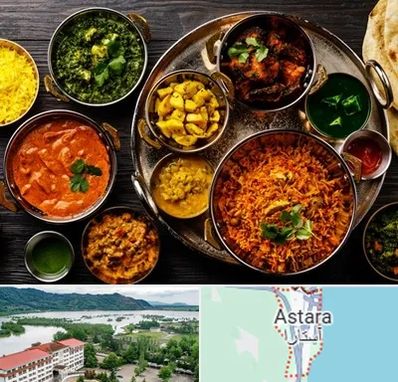 رستوران هندی در آستارا