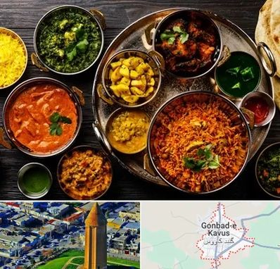 رستوران هندی در گنبد کاووس