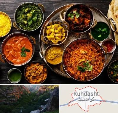 رستوران هندی در کوهدشت