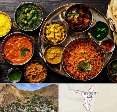 رستوران هندی در فشم