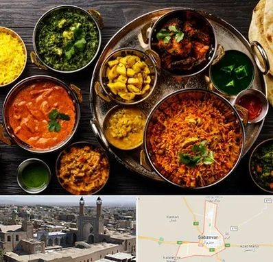 رستوران هندی در سبزوار