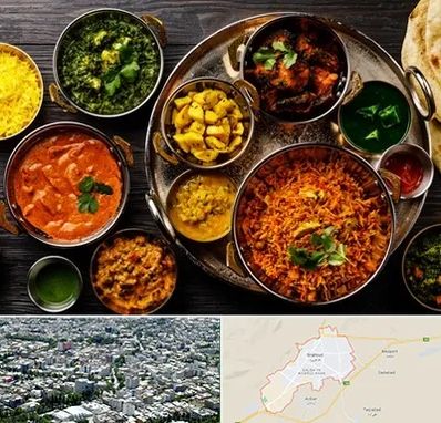 رستوران هندی در شاهرود