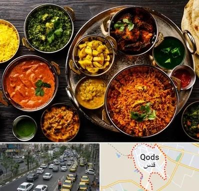 رستوران هندی در شهر قدس