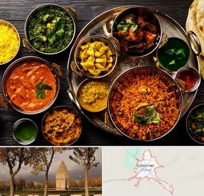 رستوران هندی در تویسرکان