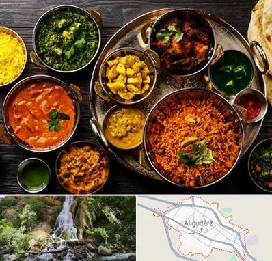 رستوران هندی در الیگودرز