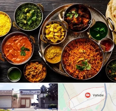 رستوران هندی در وحیدیه شهریار
