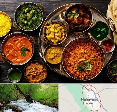 رستوران هندی در نهاوند