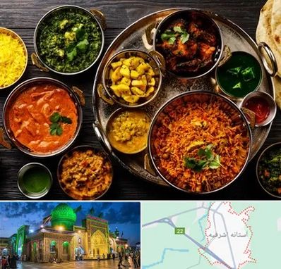 رستوران هندی در آستانه اشرفیه