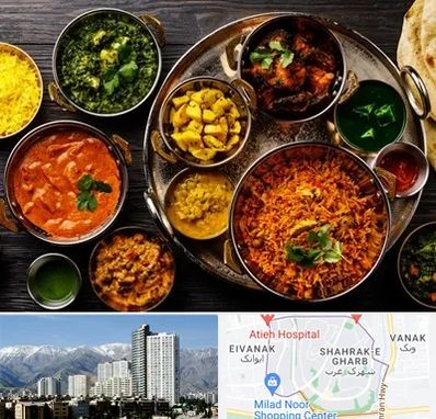 رستوران هندی در شهرک غرب 