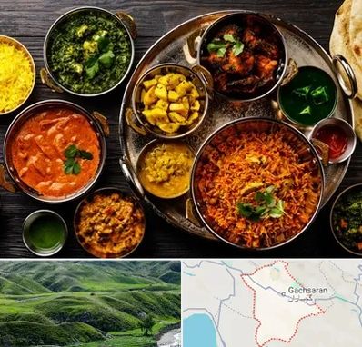 رستوران هندی در گچساران