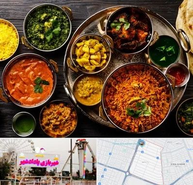 رستوران هندی در پادادشهر اهواز