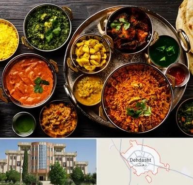 رستوران هندی در دهدشت