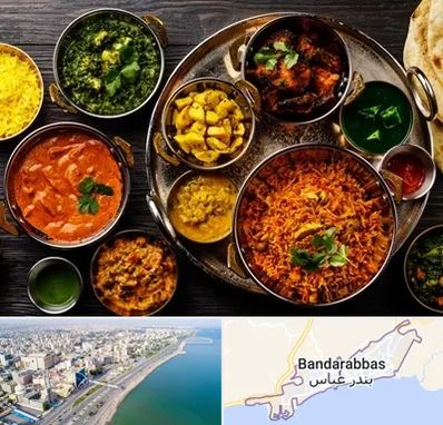 رستوران هندی در بندرعباس