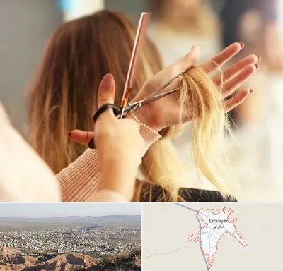 آموزشگاه زیبایی در اسفراین