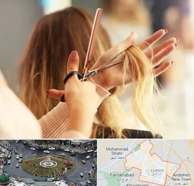 آموزشگاه زیبایی در فردیس کرج 