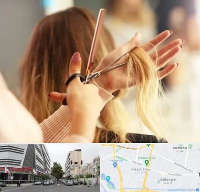 آموزشگاه زیبایی در بلوار فردوس 