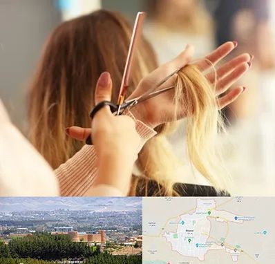 آموزشگاه زیبایی در بیرجند