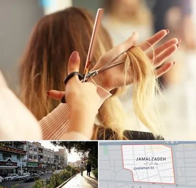 آموزشگاه زیبایی در خیابان جمالزاده