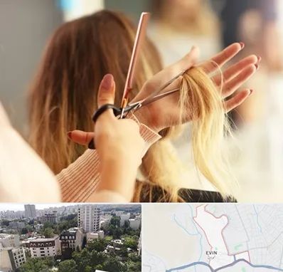 آموزشگاه زیبایی در اوین