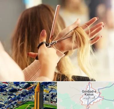 آموزشگاه زیبایی در گنبد کاووس
