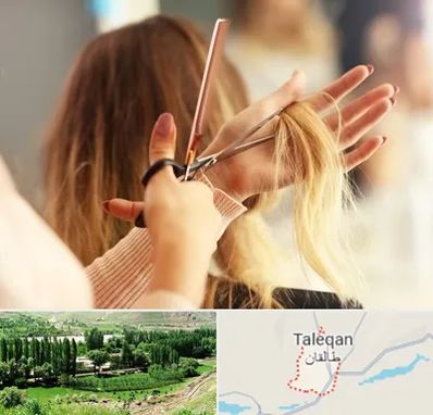 آموزشگاه زیبایی در طالقان