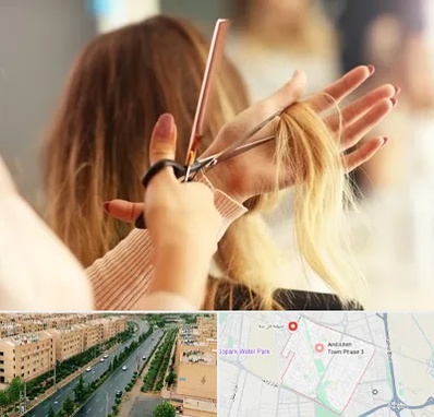 آموزشگاه زیبایی در فاز سه اندیشه