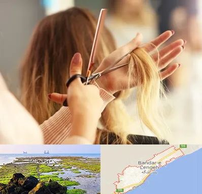 آموزشگاه زیبایی در بندرلنگه