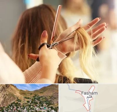 آموزشگاه زیبایی در فشم