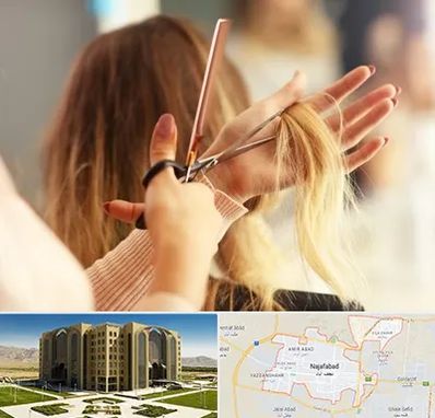 آموزشگاه زیبایی در نجف آباد