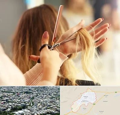 آموزشگاه زیبایی در شاهرود