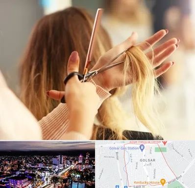 آموزشگاه زیبایی در گلسار رشت 