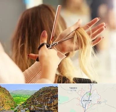 آموزشگاه زیبایی در کامیاران