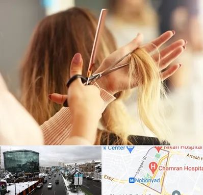 آموزشگاه زیبایی در اقدسیه