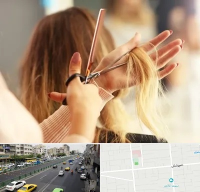 آموزشگاه زیبایی در خیابان دامپزشکی