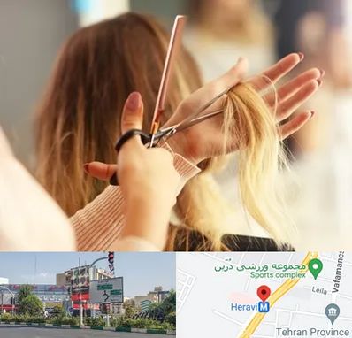 آموزشگاه زیبایی در هروی 