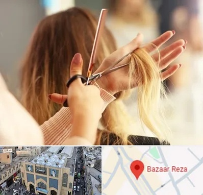 آموزشگاه زیبایی در بازار رضا مشهد