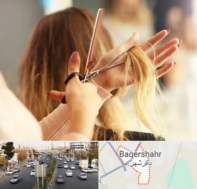 آموزشگاه زیبایی در باقرشهر