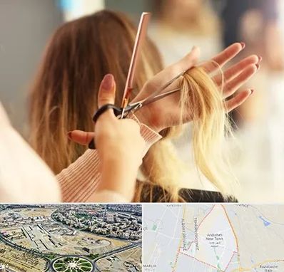 آموزشگاه زیبایی در اندیشه