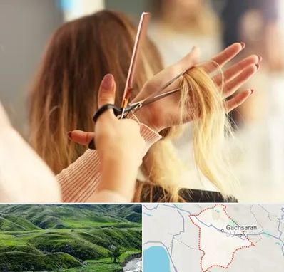 آموزشگاه زیبایی در گچساران