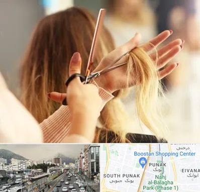 آموزشگاه زیبایی در پونک 