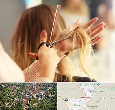 آموزشگاه زیبایی در دماوند