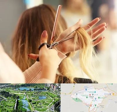 آموزشگاه زیبایی در بجنورد