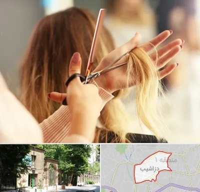 آموزشگاه زیبایی در دزاشیب