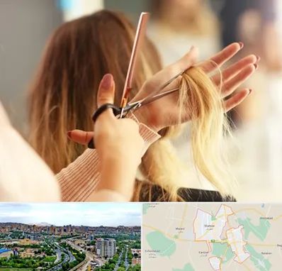 آموزشگاه زیبایی در شهریار