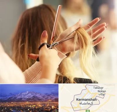 آموزشگاه زیبایی در کرمانشاه