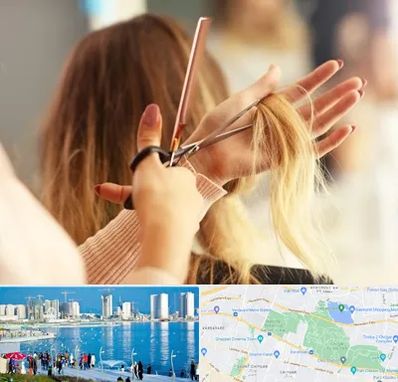 آموزشگاه زیبایی در چیتگر 