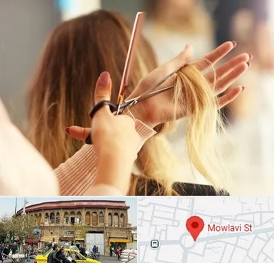 آموزشگاه زیبایی در مولوی