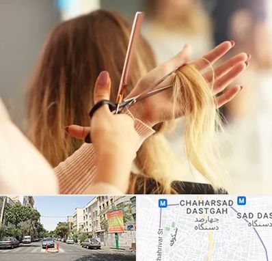آموزشگاه زیبایی در چهارصد دستگاه 