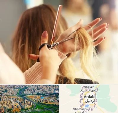 آموزشگاه زیبایی در اردبیل