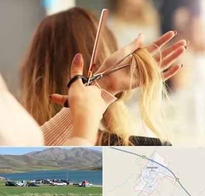 آموزشگاه زیبایی در دهگلان